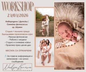 PRACTICAL PHOTOGRAPHY COURSE – 23.03.2026 01 - R