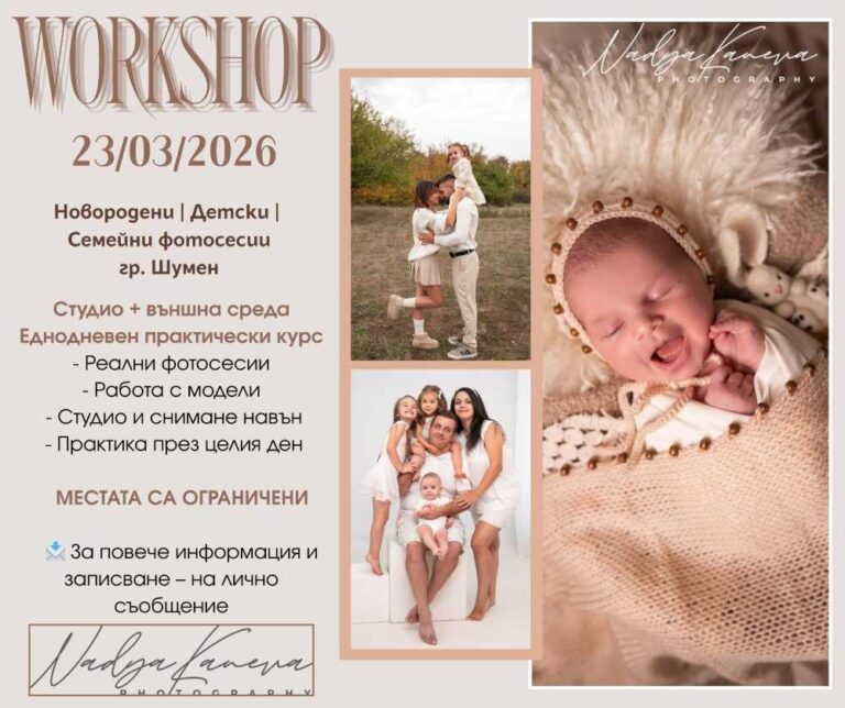 PRACTICAL PHOTOGRAPHY COURSE – 23.03.2026 01 - R